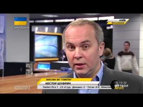 Футбол NEWS от 16.04.14 (15:25)