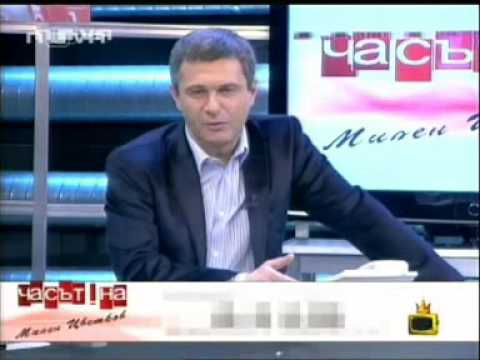 Господари На Ефира Най Големия Критик На Милен Цветков С Ново Обаждане 06 02 2009