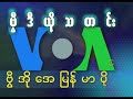 burmese help their fellows  voa burmese 