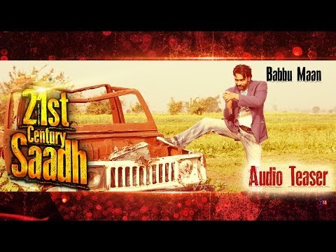 Babbu Maan - 21st Century Saadh | Audio Teaser 2 | 2014