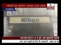 Aag in Sec-11 Mohali