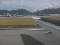 Hong Kong 2008 Video 1