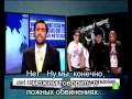 S lo que hicisteis, Испания  посмеялись над ТН (29.09.09) RUS SUB