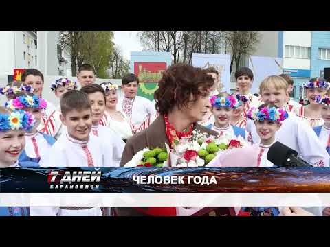 Итоговая программа 7 дней от 03 мая 2026.