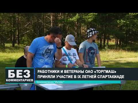 Без комментариев. 10.08.22.