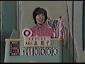 updown?????1978 3/3