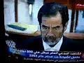 Saddam Hussien Defending Iraq