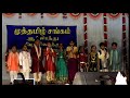 Soorya, suganthi with muthamil sangam kids 8
