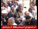دجل العلماء الشيعة