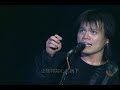 Wu Bai - Nuo Wei De Shen Lin (live) Wu Bai - Nuo Wei De Shen Lin (live)