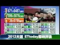 蔡落選就高空彈跳！侯冠群：王世堅成馬英九助選員。