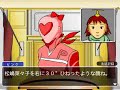 牛丼裁判 第1話