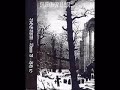 Regnum - Weil Alles Einst Zerbrechen Muss .. Regnum - Weil Alles Einst Zerbrechen Muss ..