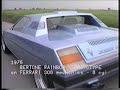 Bertone Rainbow - Prototype