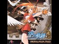 Legend of Heroes VI ~Sora no Kiseki~ FC OST (tracks 46-47)