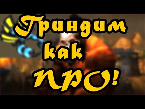 Honorbuddy как создать свой профиль