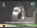 Masha-Allah, amazing recitation by Sheikh Maahir al-Mu'aiqely... I have downloaded this video from haramainrecordings.com Let us make du'a for the person who has initially uploaded this video in the Net for his great effort insha-Allah :)