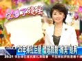 20070710????????????ETTV