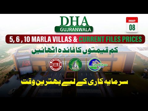 Latest DHA Gujranwala File Prices & 5, 6, 10 Marla Villas Rates – 2025 Investment Guide!