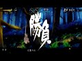 Muramasa: The Demon Blade \ Muramasa: The Demon Blade \