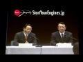 2010年2月5日 トヨタ本社で行われた記者会見をノーカットで