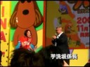 芋洗坂係長「ブロブ：カラフルなきぼう」プロモイベント【前編】