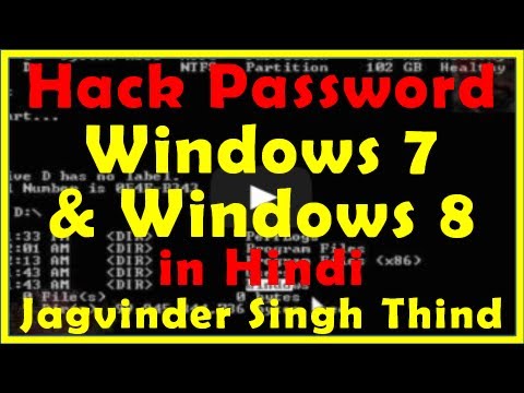 how to recover vpn password windows 7
