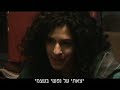 ישראלי אמיתי לא משתמט מהאמת  (True Israeli)