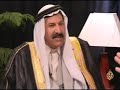 تقديم :فيصل القاسمضيوف البرنامج:1-الشيخ جمعة الدوار-شيخ عشائر البكارة في العراق2-مايو ليولا-كاتب صحفي من صحيفة ويكلي ستناندردتاريخ بث البرنامج:18-9-2007لقراءة الحلقة مكتوبة:http://tinyurl.com/2neu9r