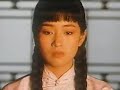 Chinesisch mit Gong Li Chinesisch mit Gong Li