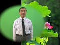清平調  唐.李白作 --- 許澤耀吟唱(台灣語)