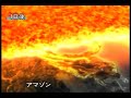 In HQ at docler.hu That could happens if a large meteor hits the Earth. A video made by someone, but disappered. I made a new version. Music from Hernan Cattaneo's mix. (Hernan Cattaneo - resident live from london on metro 95.1 fm - 2007-06-09) Tracks: 1.Darin Epsilon - Bluephobia (Source of Gravity) 2.Magik Johnson - Eastern Lights (CDR)