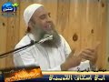 رأي الشيخ الحويني بشيخ الأزهر