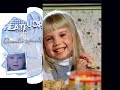 heather o rourke, one of my favorite childhood stars tragically taken from this world so young and so beautiful. i only can believe god had a very special reason for taking her early. 

heather is mostly remembered playing the role of carol anne in poltergeist, the innocent little girl ironically taken by spirits into the other dimension. a supposed poltergeist curse, that affected many of the cast and crew is still documented and perhaps does hold water. 

but in either case, it's a sad ending to one of the most beautiful angels ever taken from us on the big screen. a few months after she finished work on the 