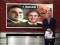 Ex-presidente- Ex-mexicano