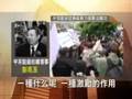法拉盛事件: 紐約中共總領事承認策動法拉盛圍攻法輪功事件