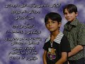 yahalla smail sardashti karwan sharewani nury germiany sarkawt qurbani goran inzibat qashqa hawler chayxana hawler faxir hariri fachir hariri zahir omer kosrati kak kosrat shalaw kosrati shakew kosrati darbaz kosrati ismail sardeshti - gorani helperke & shaiy gorani ku... 
ismail sardeshti - gorani helperke & shaiy gorani kurdi - video clipi kurdi - mosiqai kurdi.
kurd sat medtv kurdistan tv ktv roj tv zagros.
kurd sat , kurdistan tv , roj tv , rojhelat tv, medtv.
duhok slemany sulemani hawler hewler arbil erbil kurdistan zaxo
kirmashan mahabat sanadaj kurmanci sorani kalhuri badinani goran kerkuk karkuk
kurdland kurden kirmancy muzik zaza sorani amed diyarbekir
kurdish music clip kurdish clip - kurdish music
the best of kurdish singer - kurdish artist & singer - gorani kurdi gorani beja kurdiakan:-
zakaria zakaria zekerya zekariya zakerya ayub al - adnan karim amanj gazi mahir hamedamin sivan perwer
baxan chopy chopi copy bahjat yehia behjat yehya yahya - najmadin gholami nejmay xulami najmadyn xullamy
dilnia rezzazi dilnya razazi sibel can
rojda - buke - gelmis bahar - dengbej - hozan fate
paywand jaff paiwand caf caff naser razazi marzie marza
layla fariqi laila fariki leila fariqi nuri garmyani nury garmyani nuri garmyani fatah sawzawari and nuri garmyani
hemen hussein hemin husen hemn mukriany - hiwa sabah - hassan sahrif -
karwan sherwani- rostam sabir - rojin - muhssin - hardi salah hardy saleh herdi selah harde seleh
aziz waise awadan juanro - aziz waisi - aziz waisy - aziz waysi aziz waesi hassan zirak hesen zerak hessan zeerak hasan zyrak
tayar tofiq mamle ali mardan hasan garmiany
ajdar wahbi ejdar ejder wahbe ajdar wahbi - blend abdulla blind blind - bilind ibrahim blend - ciwan haco
best funny fun happy gorani kurdish music sharewani inzibat karwan sharewani new 2008 
karwan xabati - haval jala l- munafse
kurdish song haval ibrahim hevel ibrahim heval ibrahim were qurban -
abdulquhar abull qahar abul qaher zaxoy - baxtyar salh baxtyar salah baxtiar saleh
zhelya jalla jala jale zhelya kashkol halparke hardi baxan chopy leila kany abasi kamandi slemany.
paiman omar - halder baxtiyar saleh aziz sharuxi ata qaradaxi aso koyi koiy ardalan bakir bakr aziz salam aras araz
adel hawrami adil aziz aziz ways arab osman tanya arab arab usman abas mohamed abas kamandi bahjat yahiya darbaz
diyari qaradaxi diary qaradaxi dyari dler garmiyani dlxosh dana 3abdul jabar abdull jebar dashti xalid farhad sangawi fuad maulani
govand kawani hassan xafwr husen sharif hassan sharif hesan hama jaza hassan garmiyani hamay nergz hssen ali hevi hevy
ibrahim qadri ibrahim xayat ismail ibrahim kamal ali kamaran salh kani karim kaban karwan xabati & dler
karwan sharawani marzia fariqi midiya hussen midya husen mydia hussen media mazhari xalqi muhamad rauf karuki
muhsin abdulla mariwan safadin morad kaveh nadia nadya niyan nian nwri garmiyani narin faqe fake feke nali group grup
nariman neriman naryman omar dzayi qadr asaad kader asaad qadir dilan qadir kaban qadir mardan rafiq chalak rashol 
roj karim ringtone soran safir shamal saiyb saib sayb shahen talabani shehen talabany talebani sherko talib sami yusuf
saman omar tofiq ali tayar tofiq tiraj tipi baban valentine xawnek xwdadat ali zakaria abdulla zahir omar zhala jalla
dilan ali dilxosh ata eta qaradaxi goran inzibat jale kameran salh kamal muhamed mhamed mikael mikail merziye feriqi natalia
naze naza azizi reshid feyzi nejad rostam sabir sarkawt said sarkaut saiyd sarkawt qurbani xala sewa sarbaz snajawi bawaji koya
bawaci koiya xalid rashid reshid zana jabali zirek sherzad ziyad esed alan omar amir hessen adil hewrami sherzad
ziad asaad ayad hussen aiad husen - sehribana kurdi - mahsun kirmizigul - ibrahim tatlises
kurdish newroz 2009 song - diyar diyar dersimi dyar dersimy - ali san alisan new album 2009 2008 alisan ali san naze
shamo abo kashkoll - kashkol - kurdish comedy kashkol - mahir - gardelul gardalul gardelul season 2
barnamay barnama bernamay bernama barnamae bernema berneme - kashkol-
tom and jerry ba be kurdi yasmien kurdi pati ba pintig ng puso yassen
funny kurdish kurd
kurdish comedy
funny moment shet funny
candid camera dold camera behind camera - 
kameray sharawa kamiray sharawe kamerai vesharti
daddy yankee camera la sexy lady
rodolfo chikilicuatre - baila el chikichiki - jeff dunham - pablo francisco - ecstacy at techno club
pegate she bangs talvez cristina aguilera and ricki martin shake your bon-bon jaleo spanglish video...ricky martin dance latin sexy
enriques iglesias j lo jennifer lopez britney spears justin timberlake george michael fergie madonna madona beyonce 
snoop dog , janet jackson michael jackson 50 cent 2 pac
two pac dr. dre snoop dogg eminem dj j rule p daddy puff daddy daddy j zey j-zey j-zey 
sex shakira - gabriel batistuta kaka r carlos - hot kurdish girls and model