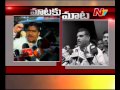 Words War - Ponnam Prabhakar Vs Botsa Satyanarayana