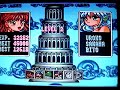 puyo puyo 2 run part 1