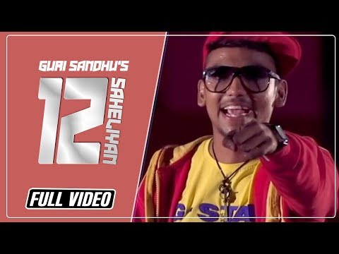 Latest Punjabi Songs 2014/2015 || 12 Saheliyan || Guri Sandhu || New Punjabi Songs 2014/2015