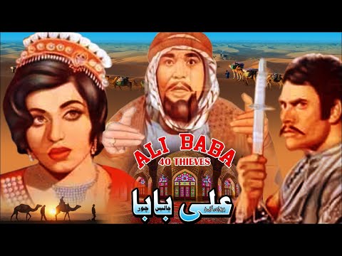 Download Alibaba 40 Chour Full Movie Mp4 3gp Fzmovies