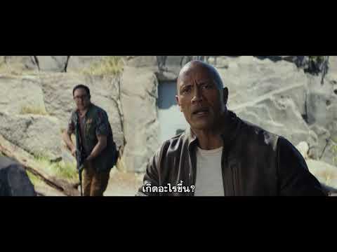 Rampage - Scared Intro TV Spot (ซับไทย)