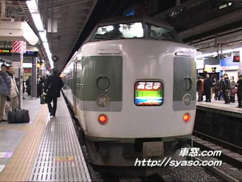 【あさま色】 183&189系 快速 ムーンライト信州81号 新宿駅 回送入線～幕回し～発車まで