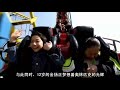 [Discovery]Next Superpower: China 一览中国 part 1/11