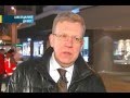Интервью с А.Кудриным в Давосе 2012, ВЭФ, РБК ТВ