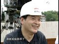 武廣客運專線 Part1:

简介:这是一条接近飞机起飞速度的高速铁路，国内第一次设计、施工的高速铁路。现在从武汉到广州需要十一个小时，武广高速铁路建成后只需四个小时。武广线的前身是有着百年历史的粵汉铁路，那时从设计到施工费时三十六年，而如今的武广线建设只花费了四年半的时间。本期节目通过武广线建设者的讲述，向观众展现施工建设中鲜为人知的故事。