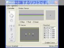 MMDとWiiでバーチャルリアリティ作ってみた