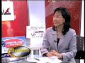 business digest 16/05/49 Clip 2