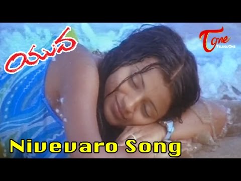 yuva, madhavan, romance, trisha, telugu, language, tv, short film, teluguone