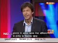 Imran Khan in India Imran Khan in India